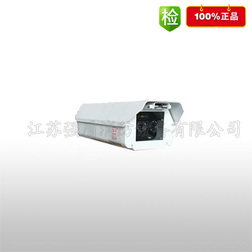 大空間圖像火災(zāi)探測(cè)器 大空間圖像火災(zāi)探測(cè)器